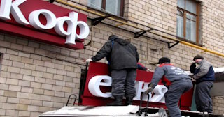 Демонтаж вывески в Кстово - качественные услуги от Сварной-Ксв, доступные цены от 357 рублей